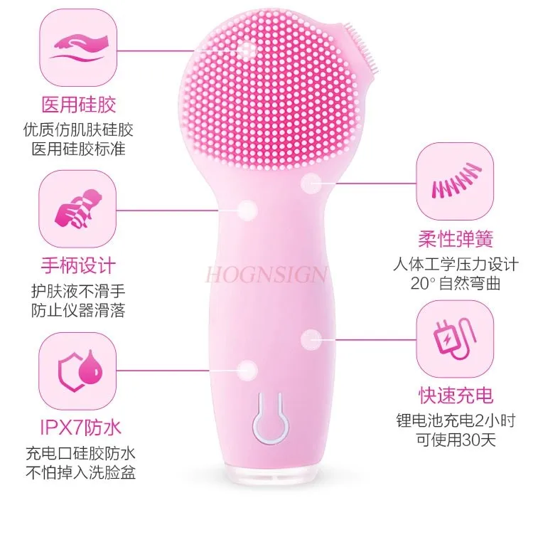 Electric rechargeable facial cleanser, facial wash machine, beauty wash brush, acoustic wave silicone pore cleaner