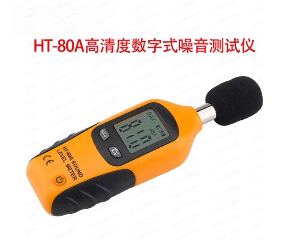 HT-80A noise meter decibel detection instrument noise tester sound sound level meter household volume measuring instrument