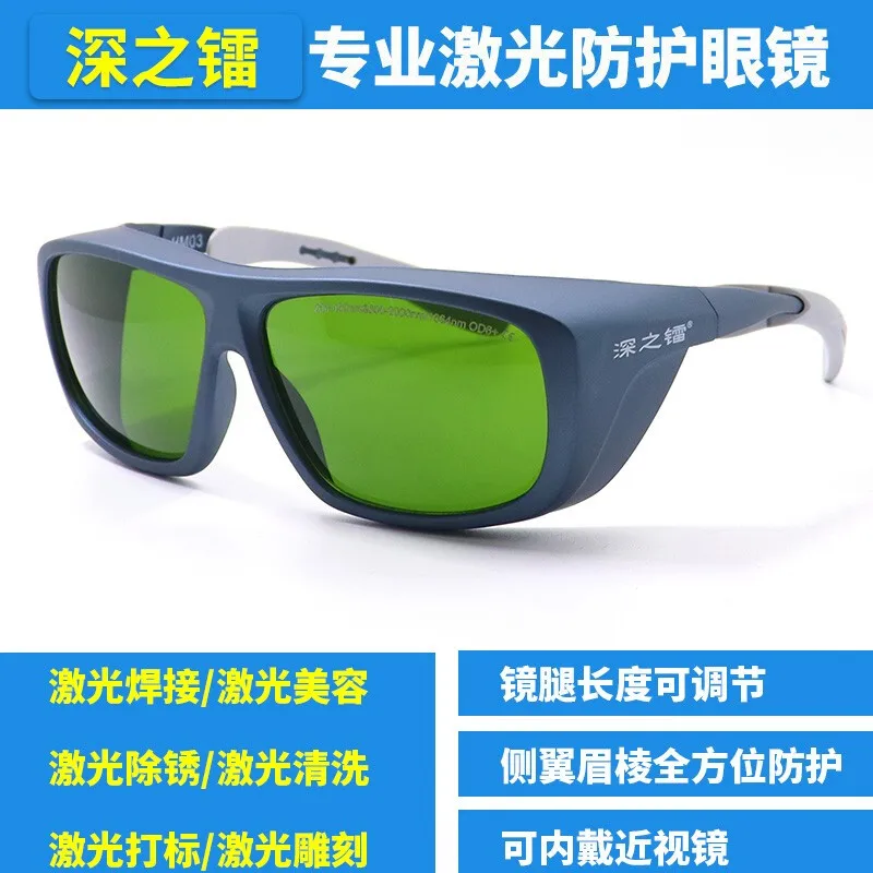 

Professional Fiber Laser Goggles Laser Marking Welding Derusting Cleaning Goggles 980 ''Blue Frame