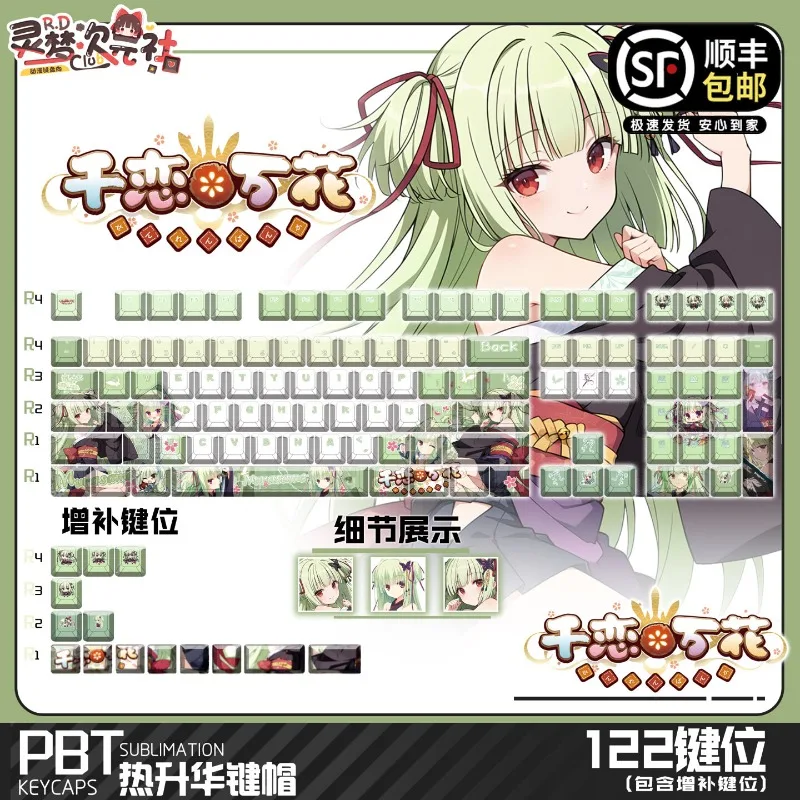 NEW Senren*Banka Theme Anime Keycaps Mechanical Keyboard PBT Custom Keycap PC Gaming Keyboard Accessories Cartoon Gift Collect