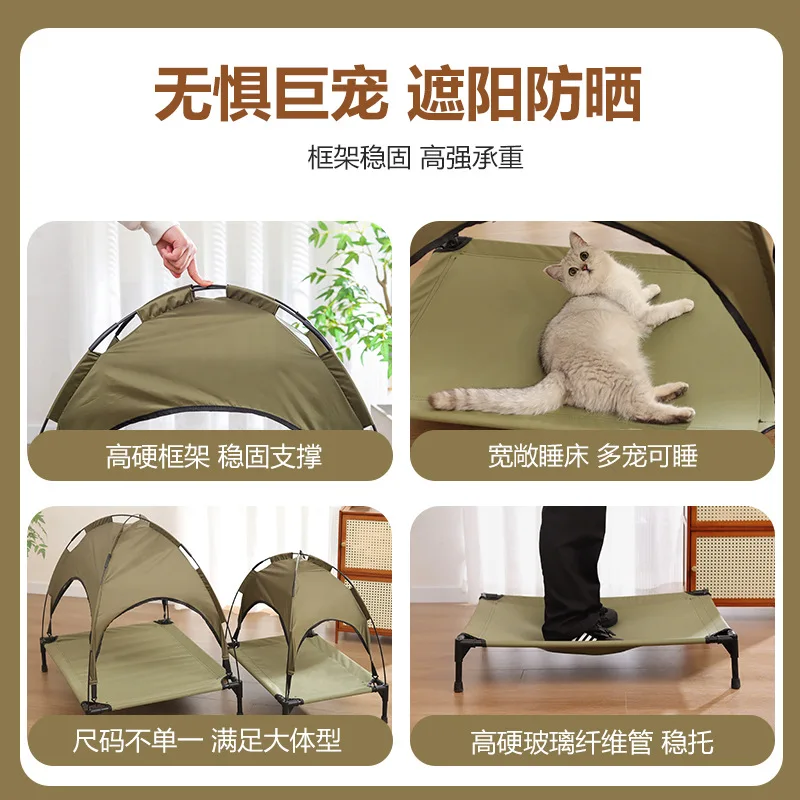 Cat litter pet bed, large tent, all seasons, removable and washable kennel