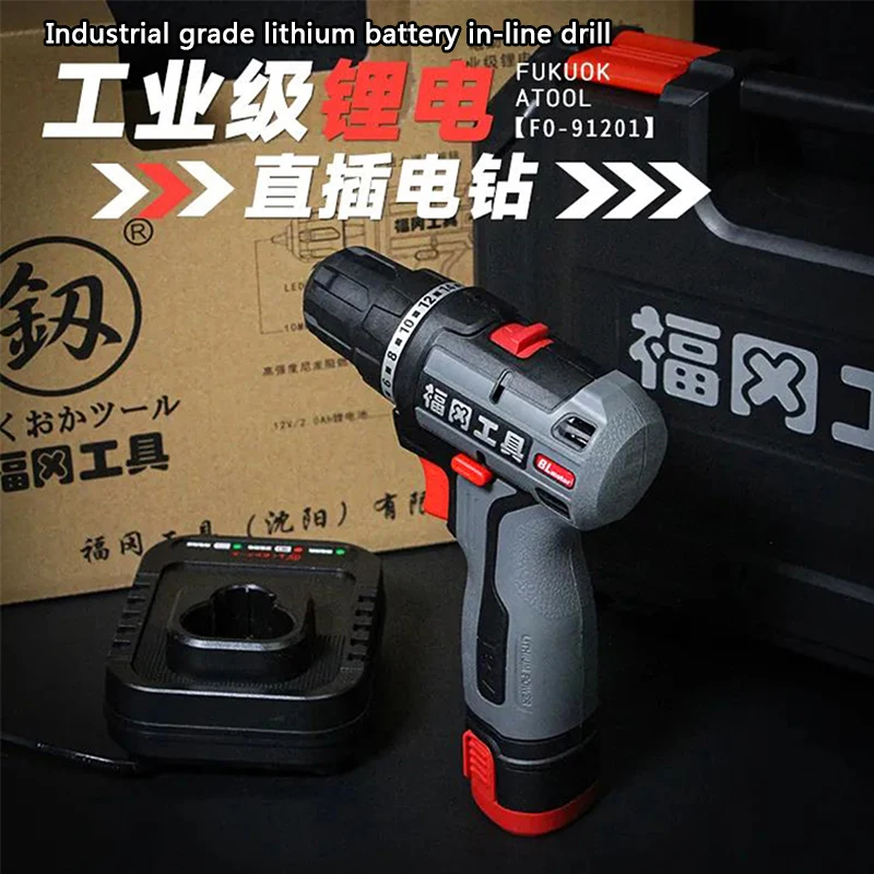 Japan Fukuoka 12V Brushless Hand Drill Industrial Grade Electric Screwdriver Aluminum Battery