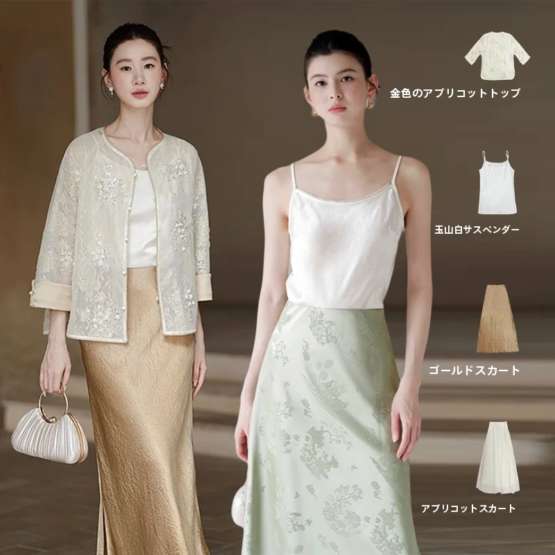 

Elegant Chinese New Style Sequin Embroidered Jacket High Waist Halter Top Skirt Set Women's Premium Feel Outerwear