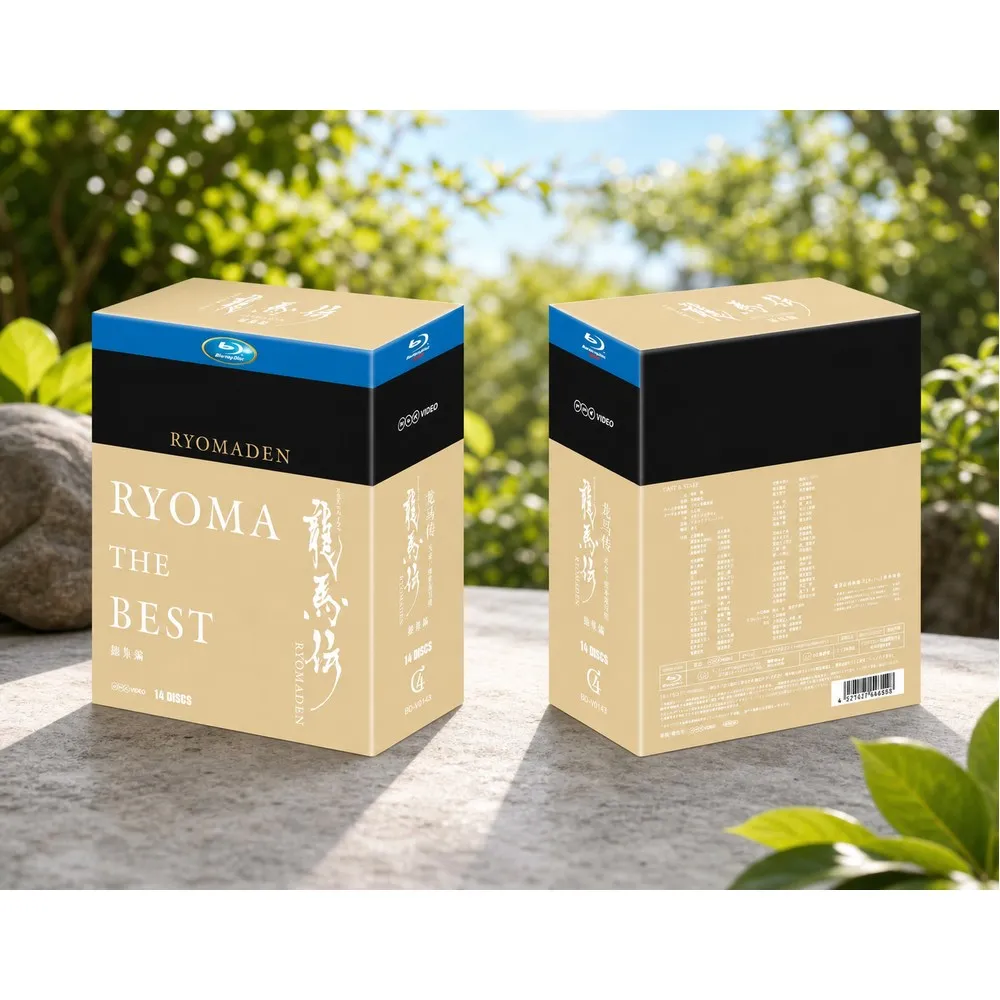 Brand New BD Blu-ray High Definition Ryoma Den (2010) 14 Disc Set Japanese with Chinese Subtitles