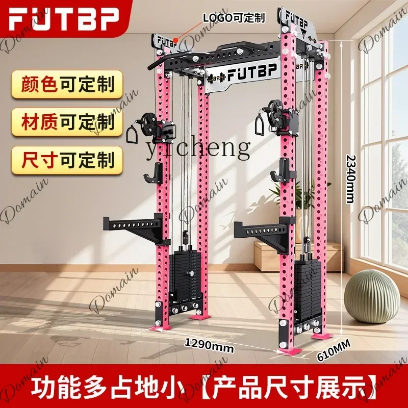 NWU DSA  comprehensive trainer squat bench press extremely narrow fitness household equipment living room decoration D
