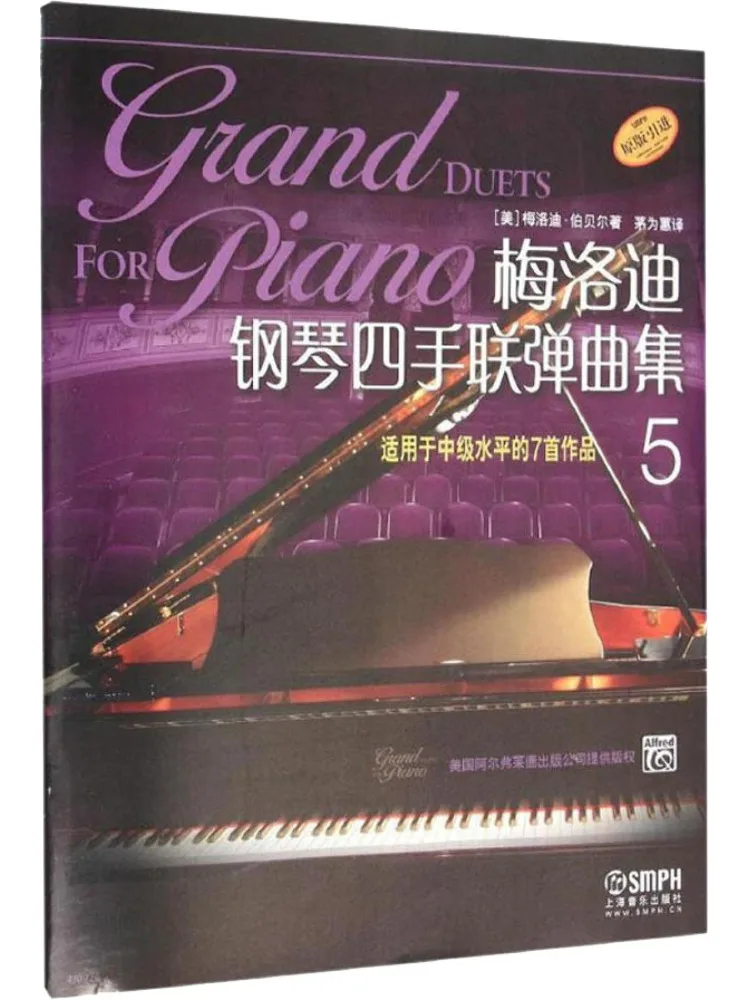 

Book-Winshare Melody Piano Four Handed Music Collection Suitable For 7 Intermediate Levels 5