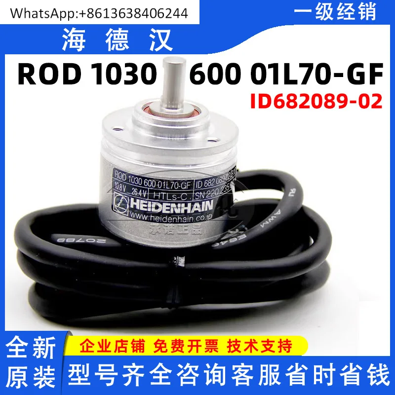 

ROD 1030 600 01L70-GF HEIDENHAIN НОВЫЙ ОРИГИНАЛ Точечный энкодер ID68 2089-02