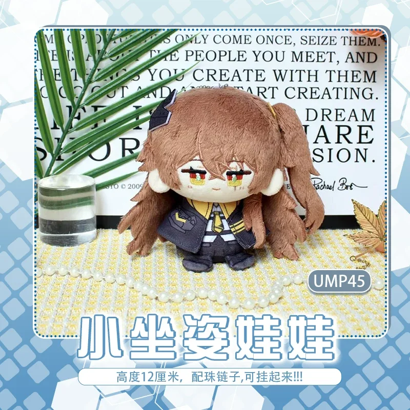 12cm Pendant Game Girls Frontline Plush Doll XMAS Dress Seele UMP45 HK416 Stuffed Toy Keychain Plusie Dolls Present Collect Gift