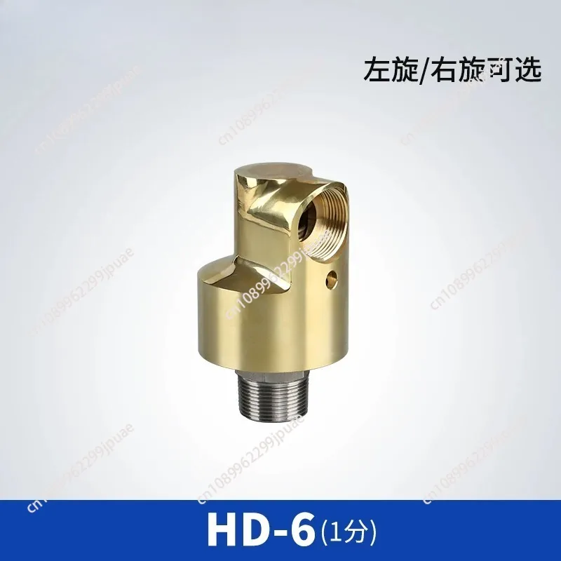 H Type Rotary Joint Copper Water Cooling Swivel Joint High Speed High Pressure Single Double Flow Multi-media Rotary Connector