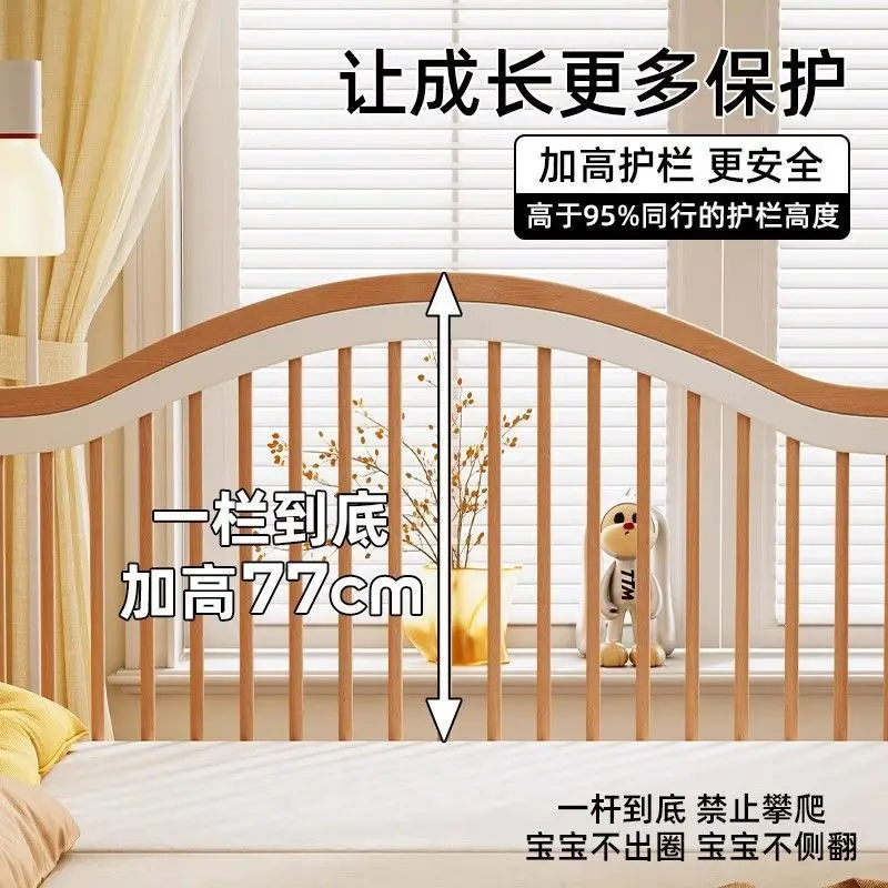 Factory Direct 2026 Top Rated Beech Children's Splicing Bed Solid Wood Crib Splicing Bed Lifting Guardrail Wide Bedside