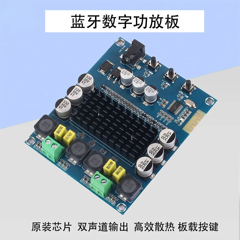 TPA3116D2 Bluetooth Digital Amplifier Board Dual Channel 2×120W HiFi Audio Amplifier Module