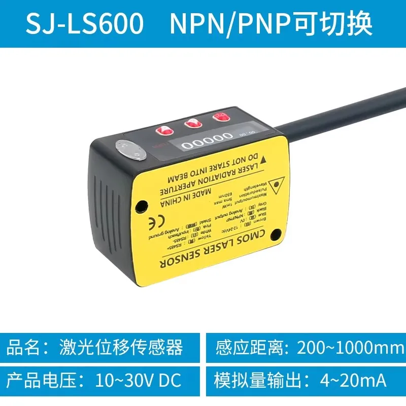 SJ-LS600 High-Preci…