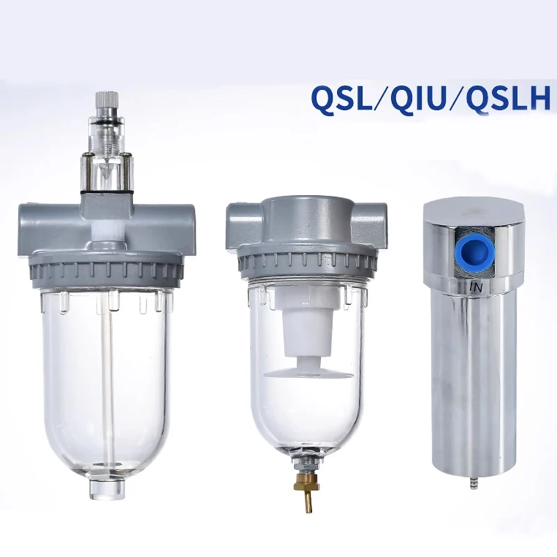 Air filter high-pressure oil-water separator air compressor QSL oil mist collector QIU-8/10/15/25/40