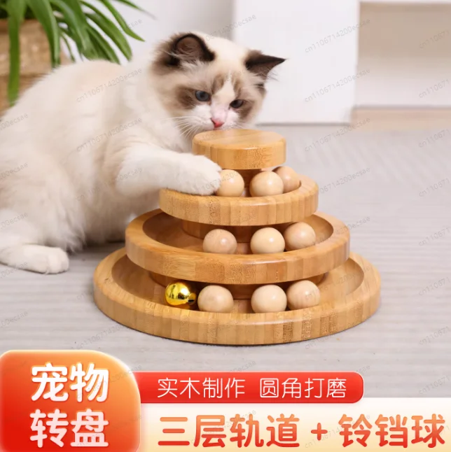 Solid Wood Multi-Layer Rolling Ball Cat Toy – Bite-Resistant Turntable Available in Double, Triple & Four Layers