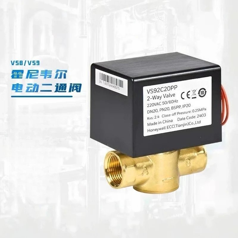 Electric Valve Fan Coil Two-way Valve VS92C20PP Central Air Conditioning Two-way Valve