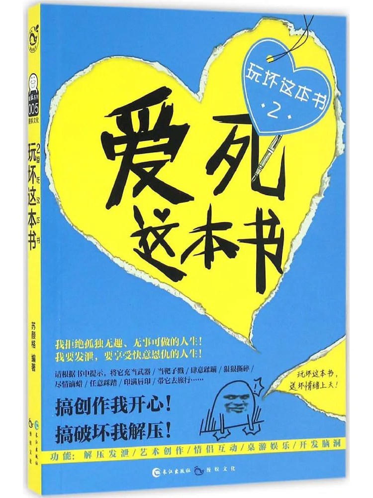 

Книга-Winshare Love This To Death