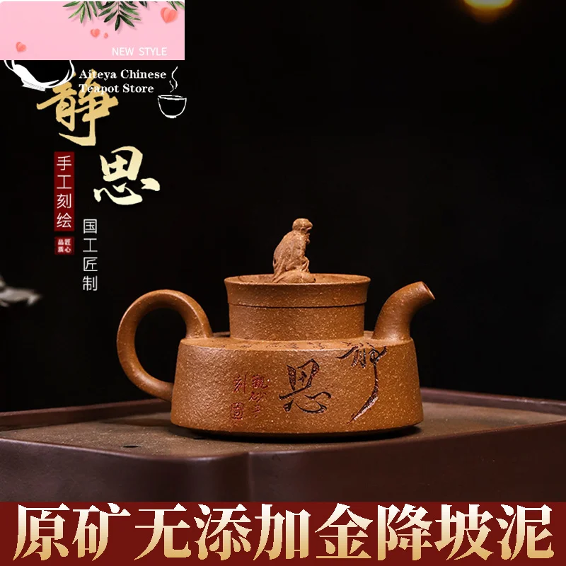 

Yixing handmade purple clay teapot, original ore, gold slope, mud, meditation, Kung Fu tea set, Chinese teapot, small capacity
