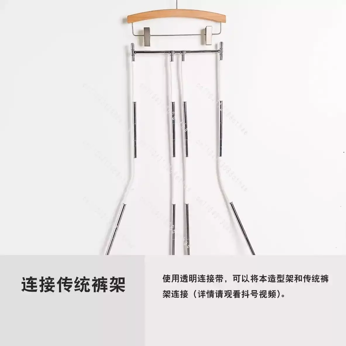 Mannequin Invisible Clothes Hanger Trouser Rack 4 Rods Multi-functional Pants Display Stand