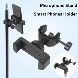 Phone Holder Mount Stand Microphone Stand Mount Tripod Phone Bracket Mobile Cell Support Clip For All Smartphones Live Broadcast