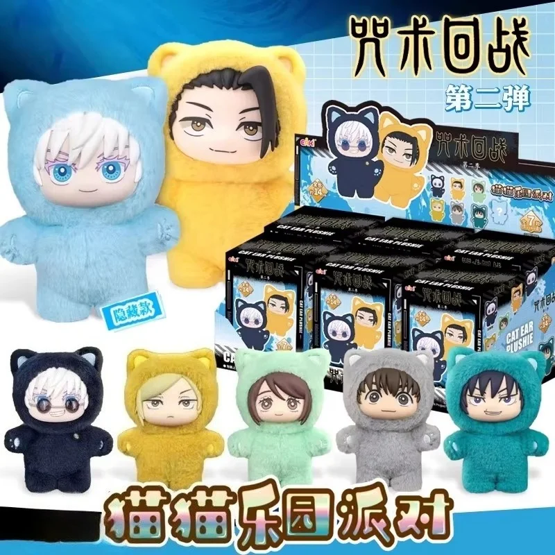 

Original EAKI Jujutsu Kaisen 2 Cat Ear Plushie Anime Series Blind Box Figure Gojo Satoru Mystery Box Collection Kid Gift Toy