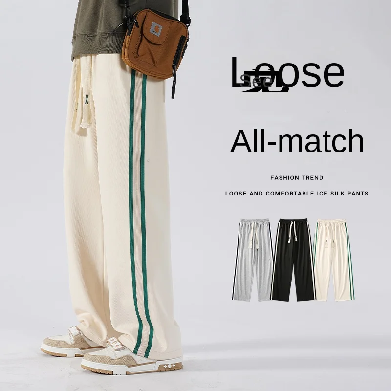 

Spring and Autumn Men's Pants Casual Pants High Street Hong Kong Style Loose Straight Tube Trend Extended Stripe Sports Pants