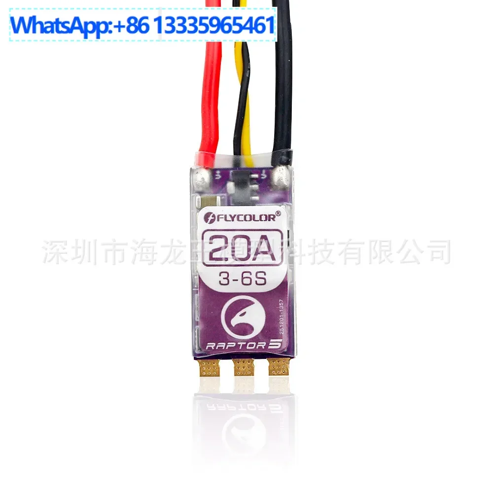 

2PCS FLYCOLOR RAPTOR5 20A 35A 45A 50A PMV128K3-6S brushless ESC