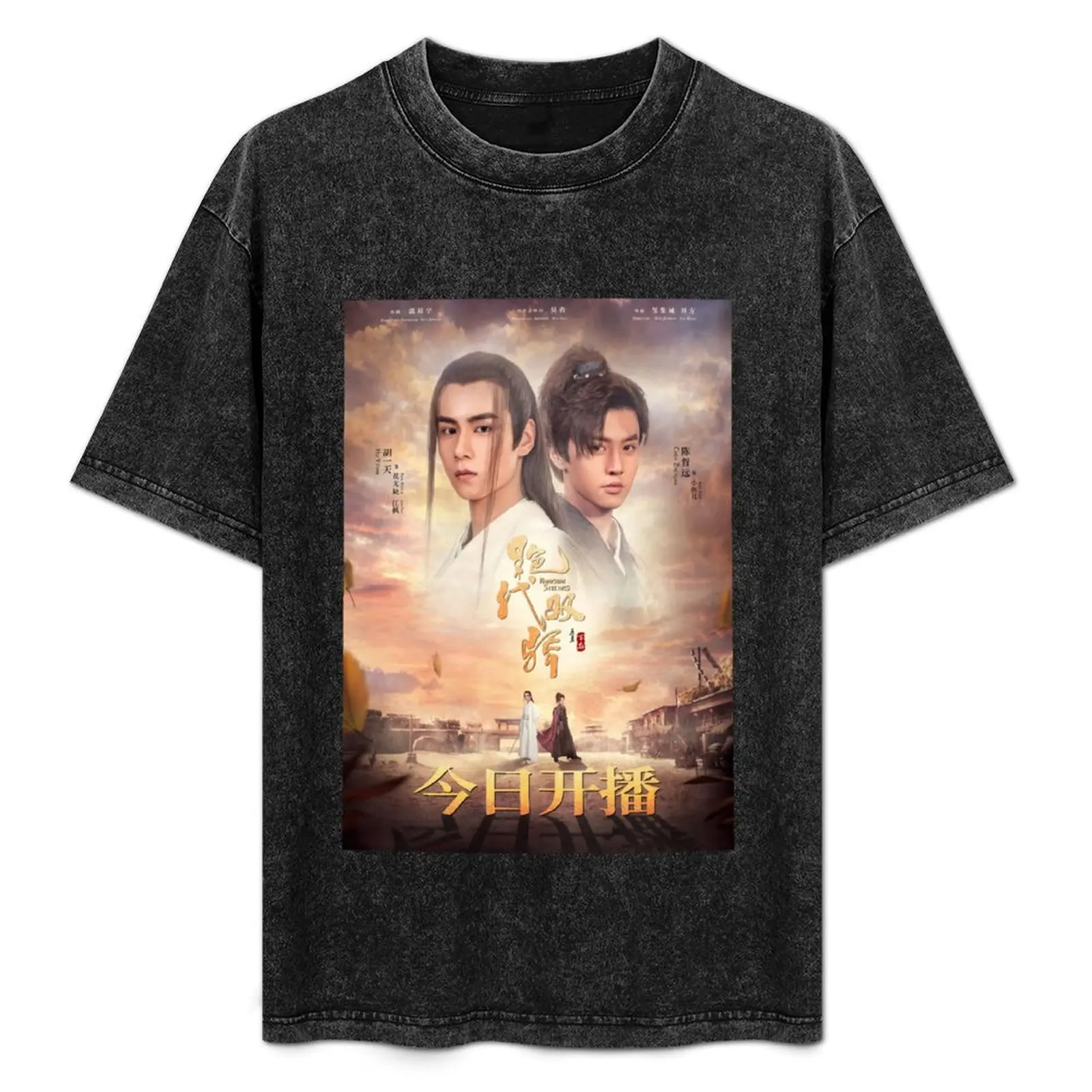 Handsome Siblings Poster T-Shirt Casual Minimalist Short Sleeve Top