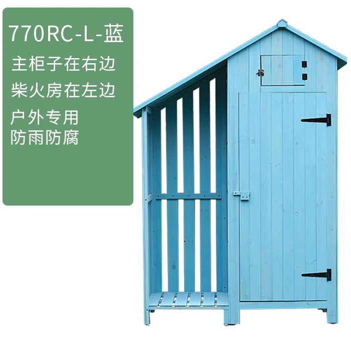 Outdoor balcony storage cabinet tools glove box function wood fire room rainproof rot solid wood