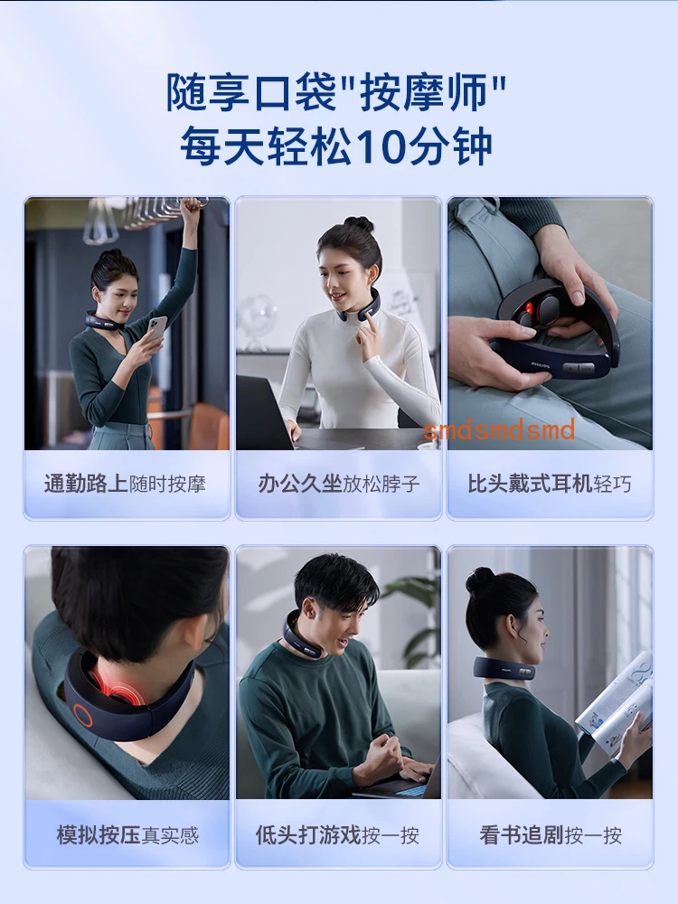 Shoulder and neck men's neck protector kneading neck massager