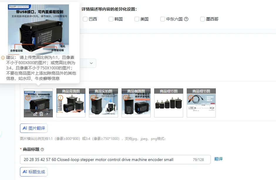 Small Closed-Loop Stepper Motor Control Drive Machine Encoder 20 28 35 42 57 60 for Precision Motion Control