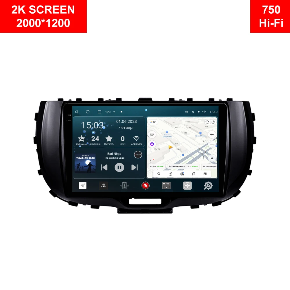 Redpower 75043 HiFi car radio for Kia Soul 3 generation (11.2018-present) Screen 2 din CarPlay DSP Android DVD