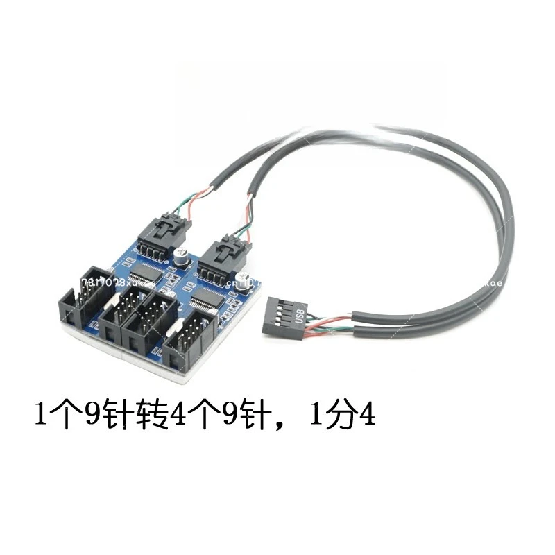 Main Board 9-pin USB Head Multiplier 1 To 2 Ports 4 Ports Male Seat 9PIN Female 1 Drag 4 Splitter Adapter Card Cable