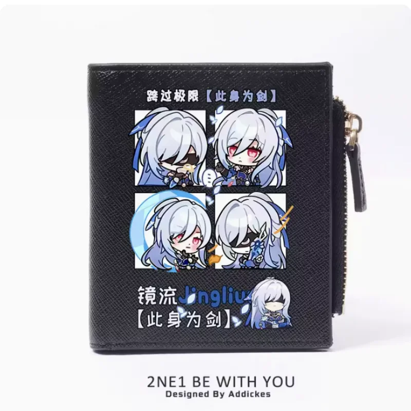 Anime Honkai: Star Rail Jingliu Fashion Wallet PU Purse Card Coin Zipper Money Bag Cosplay Gift B433