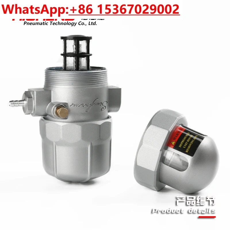 Automatic drain PA/PB-68 air compressor drain valve ball row electronic drain valve gas storage tank drainage