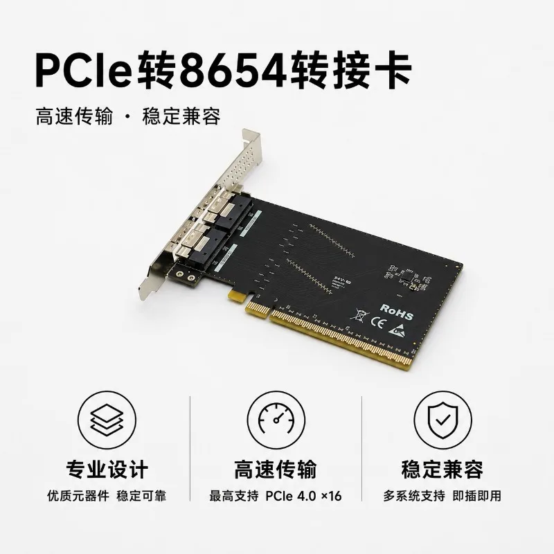 For SlimSAS SFF-8654 PCIe 4.0 3.0 Riser Card External Extension Adapter for Server Storage NV