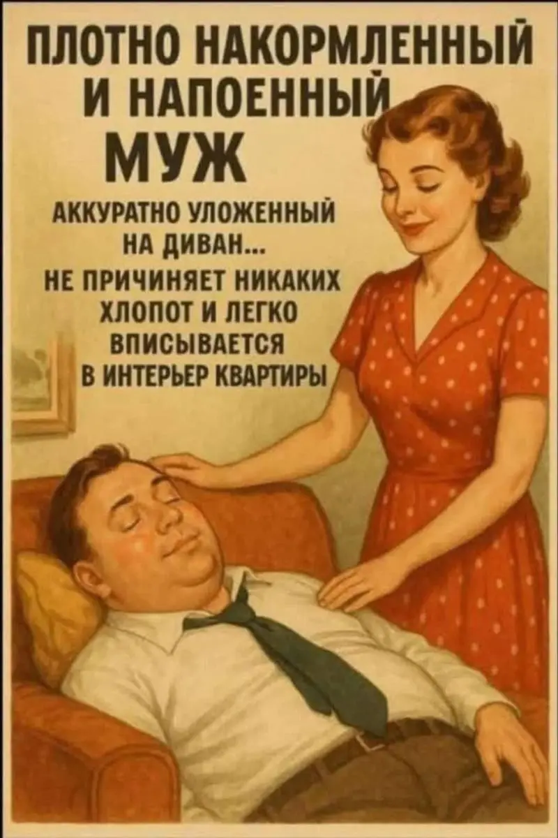 Soviet Retro Propaganda Poster Wall Art Decor, 20x30cm Vintage Political Print, Office Home Gallery Piece