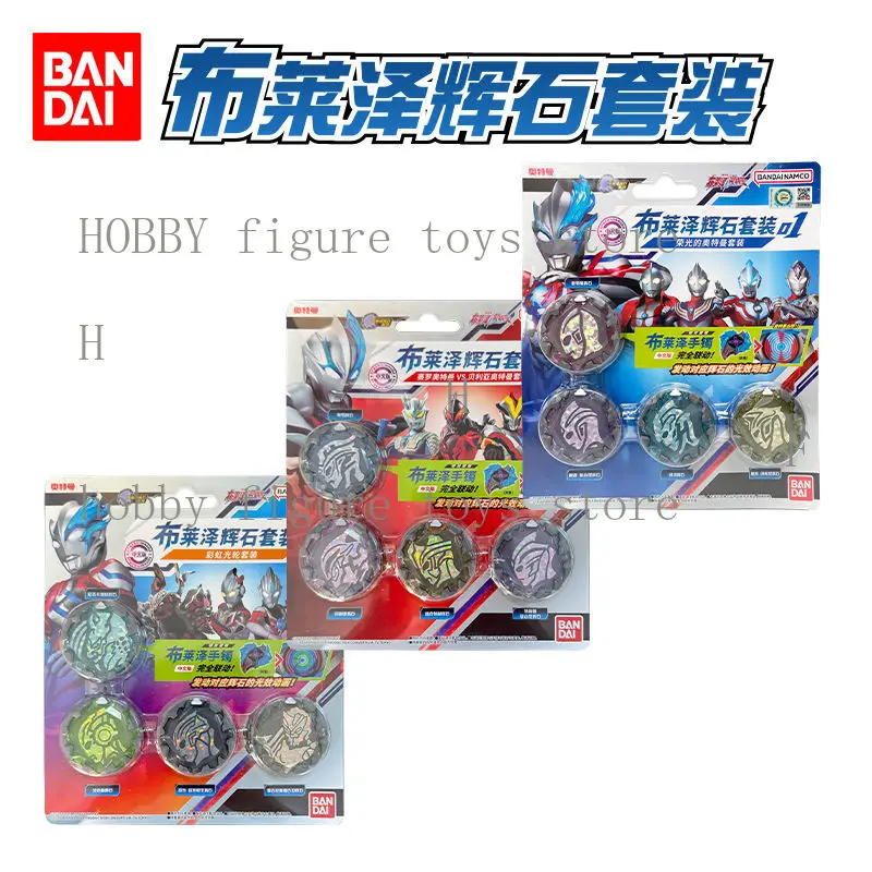 BANDAI Original Ultraman Blazar Transformieren Gerät Blaser Armband Pyroxin Linkage Zubehör Lagerung Buch kinder Modell Spielzeug