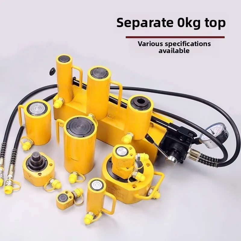 Separate hydraulic jack Manual ultra-thin transverse split type 10 tons 20/30/50 T electric multi-layer hollow
