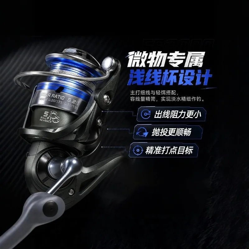 Microobject Spinning Wheel EB2000 Shallow Line Cup Road Subwheel 5 + 1 Bearing Carbon Body Metal Rocker Arm Fishing Wheel