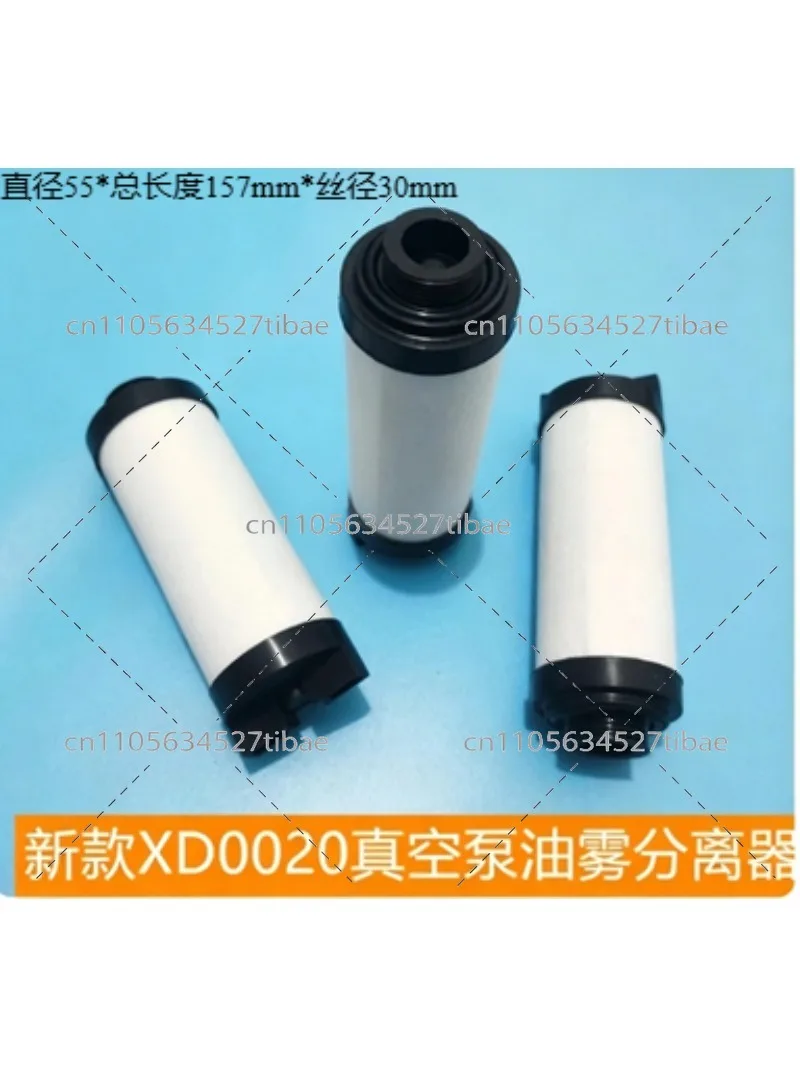 Vacuum Pump Exhaust Filter Oil Mist Separator 55mm 157mm with Valve for Air Compressor