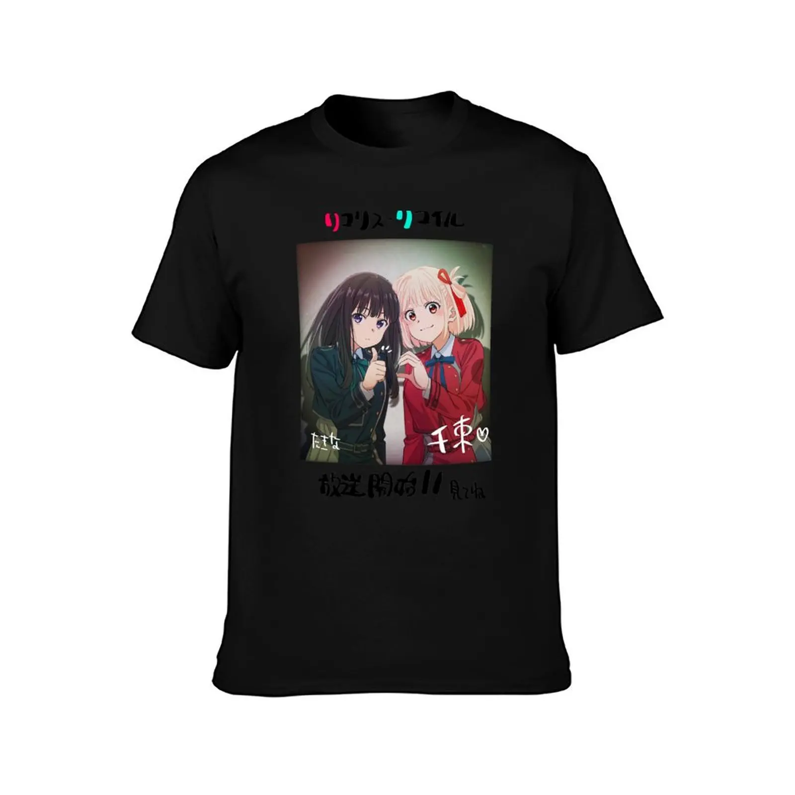 Lycoris Recoil Inoue Takina _ Nishikigi Chisato T-Shirt customs summer tops mens t shirt