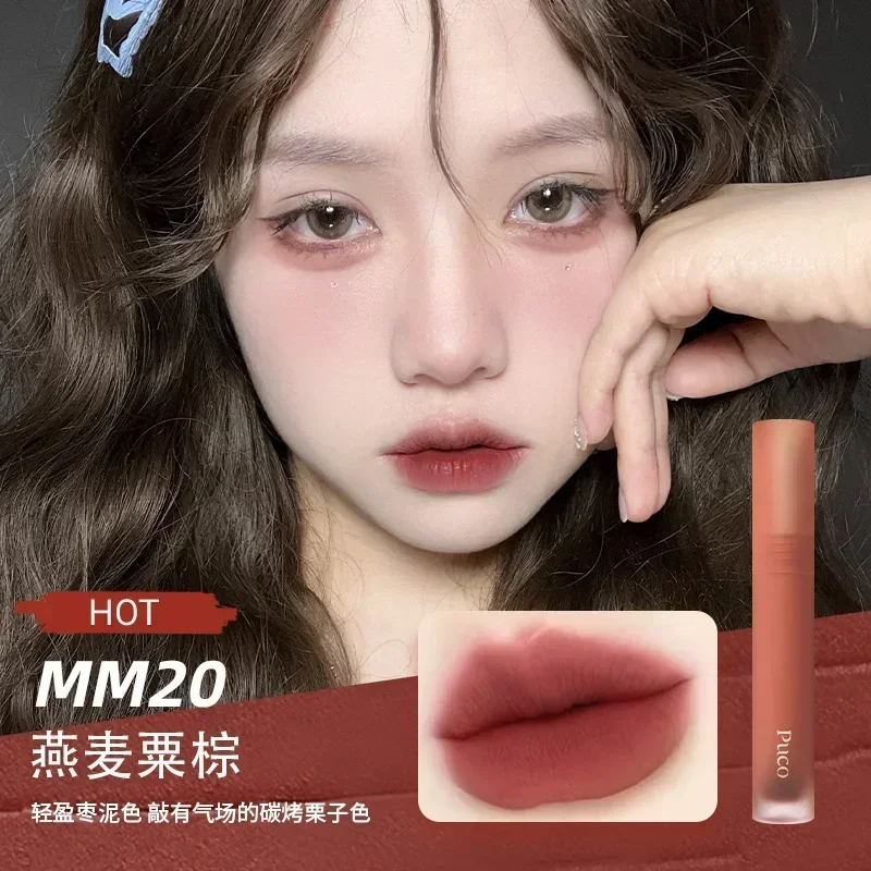 PUCO Lips Mud Lip Glaze Matte Velvet Autumn/winter Waterproof Lipstick Moisturise Lipstick Women's Makeup Rare Cosmetics Beauty