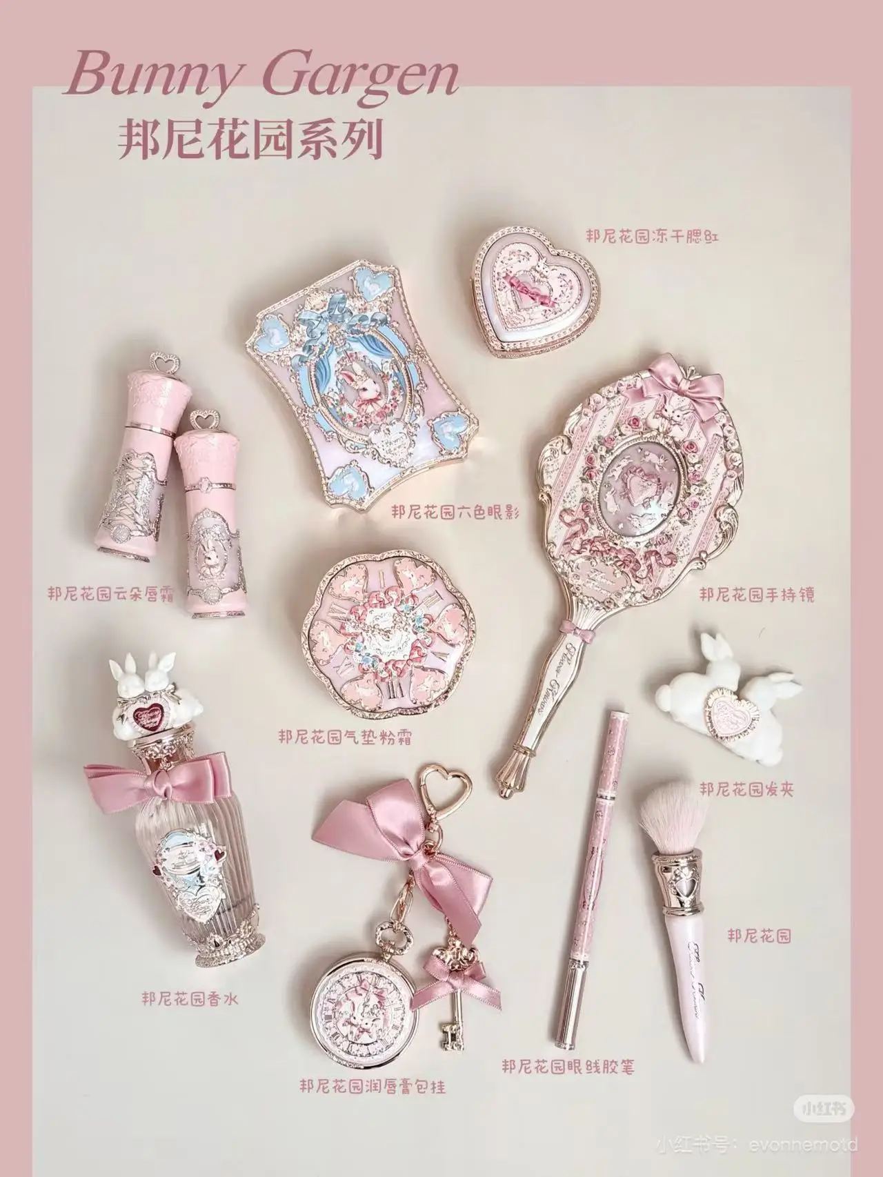 [Nuovo] Set di balsami labbra anti-screpolature a forma di nuvola con ciondolo, a tema Coniglio Bonnie e Fiori da Giardino, per un look femminile e carino