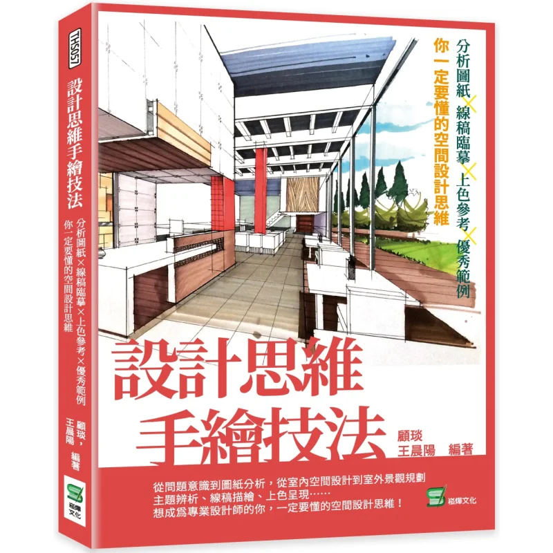 

Дизайн Мышление Техники ручного рисования Анализ рисования Линейный рисунок Копирование Довідник окраски Отличные объявления Спати