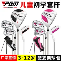 PGM Children's Golf Clubs, Full Set of Golf Clubs, Beginner Practice Sets for Boys and Girls