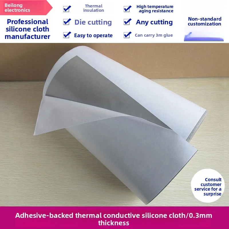 Self-Adhesive Insulation Silicone Cloth | 0.3300500mm (Single-Side Sticky), Customizable