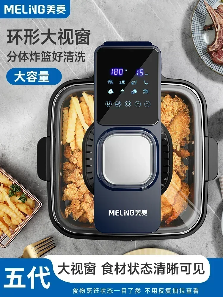 Meiling air fryer home oven all-in-one machine 2023 new large-capacity automatic intelligent visual electric frying pan 220V