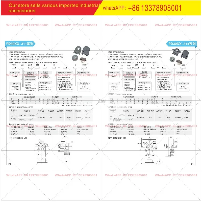Industrial encoder HEDS-9100 #A00 two-channel 500-wire, read head + code disc + shell, complete set