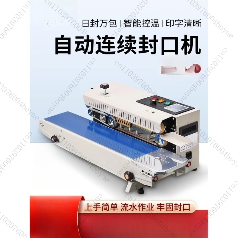 FR-400 Horizontal Auto Continuous Bag Sealing Machine Plastic Bag Band Sealing Machine Sealer Electric Bag Sealer Date Printing