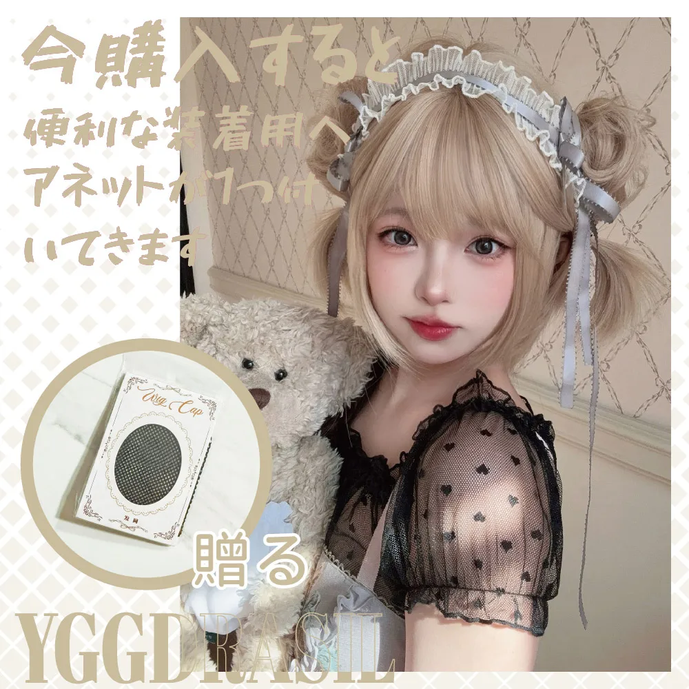 Parrucche sintetiche Lolita bionde da 14 pollici con frangia e panini doppi Parrucca per capelli corti lisci Odango per le donne Uso quotidiano Resistente al calore